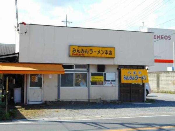 八王子市楢原町のアパート