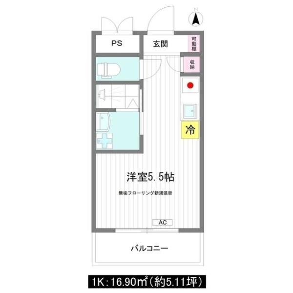 リビエール八王子