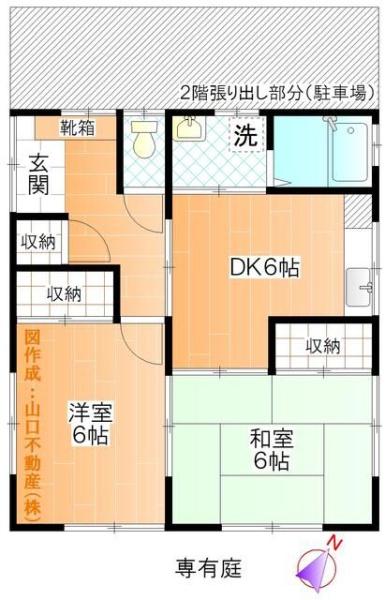 日野市多摩平５丁目のアパート