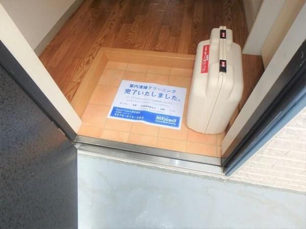 八王子市下柚木２丁目のマンション