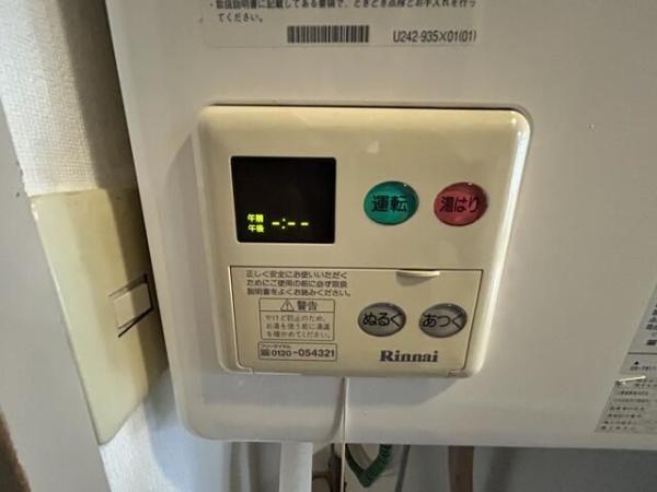 八王子市小門町のマンション