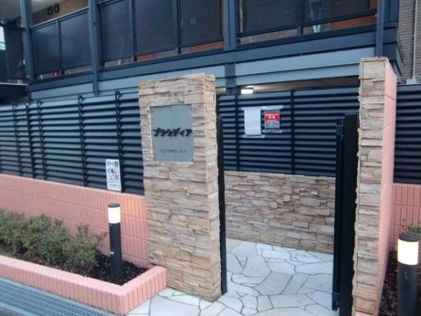 八王子市暁町１丁目のアパート