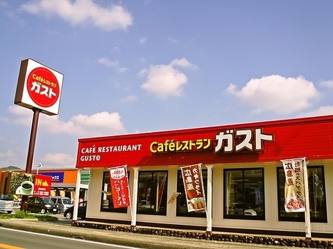 八王子市石川町の貸家(ガスト)