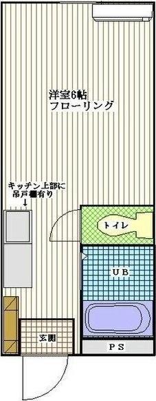 八王子市片倉町のマンション
