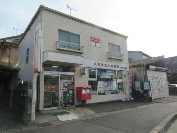 八王子市宇津木町のアパート