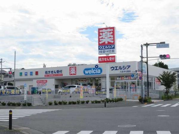 八王子市七国６丁目のアパート