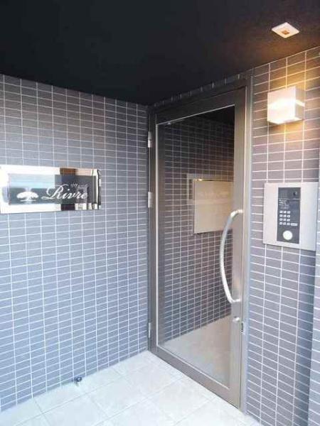 八王子市松木のマンション
