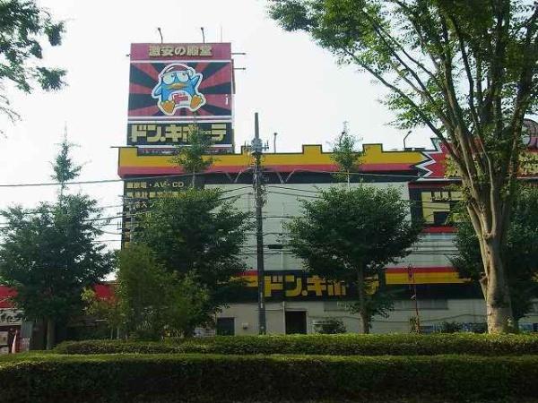 八王子市松木のマンション