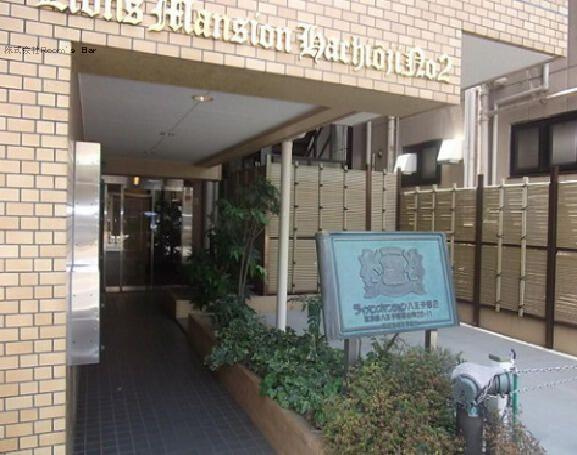 八王子市横山町のマンション