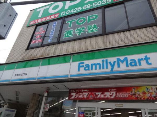 八王子市裏高尾町のアパート