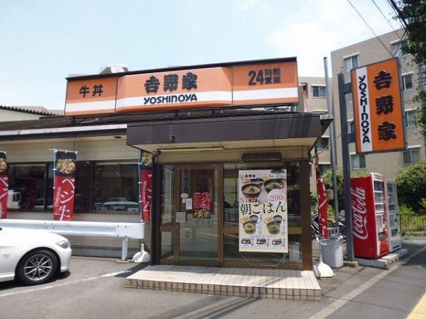 八王子市大和田町１丁目のアパート