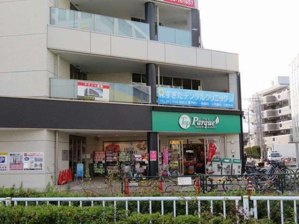 日野市万願寺３丁目のアパート