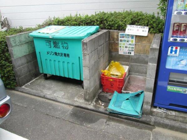 八王子市南大沢２丁目のアパート