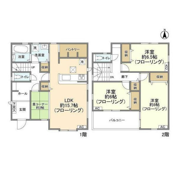八王子市犬目町の貸家