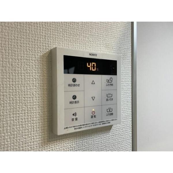 八王子市下恩方町の貸家