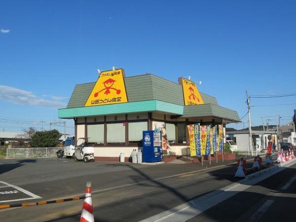 八王子市長沼町のアパート