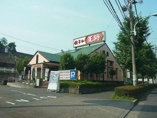 八王子市松木のマンション