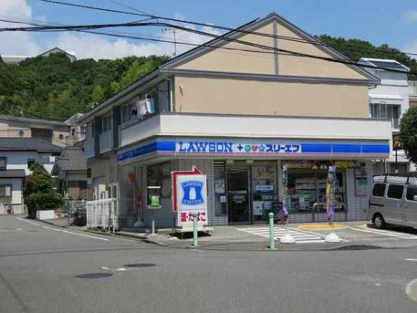 八王子市松木のマンション