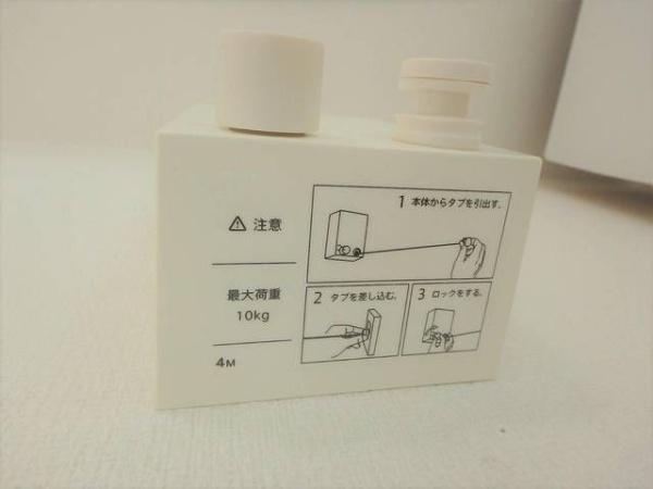 壱番街・鷹