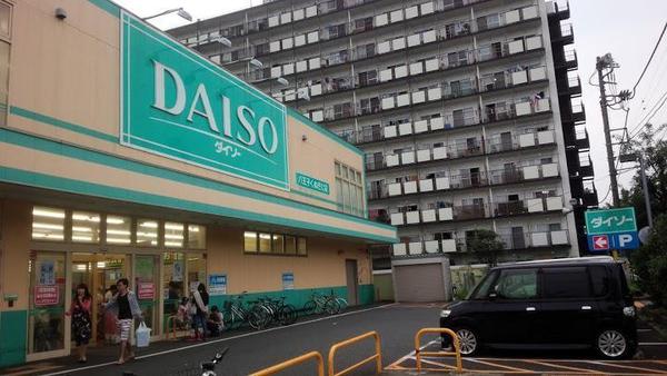 八王子市椚田町のマンション(ザ・ダイソー)