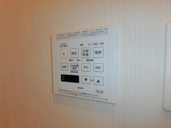 八王子市万町のマンション