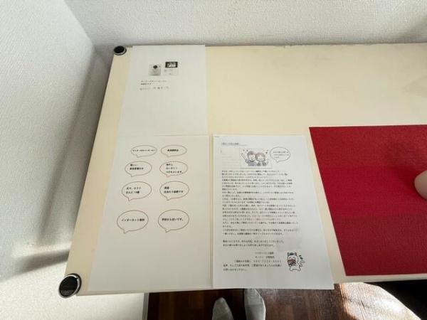 八王子市越野のアパート