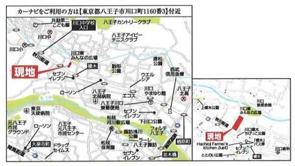 八王子市川口町の貸家