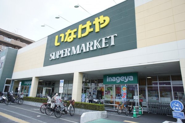 八王子市暁町1丁目のアパート(いなげや)