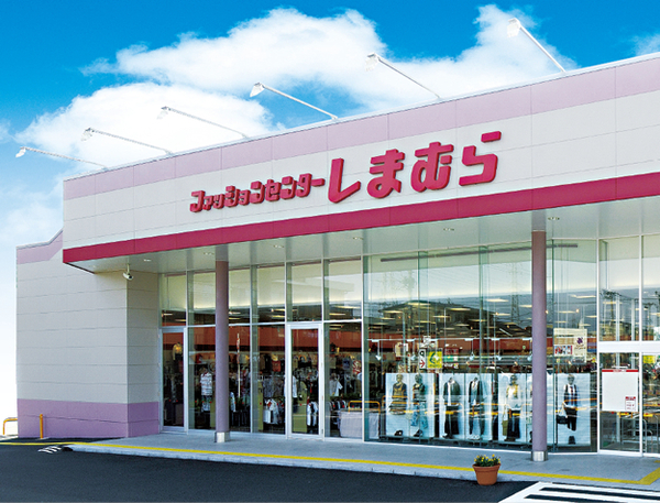 八王子市暁町1丁目のアパート(ファッションセンターしまむら)