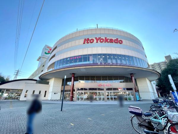 八王子市館町のマンション(イトーヨーカドー)
