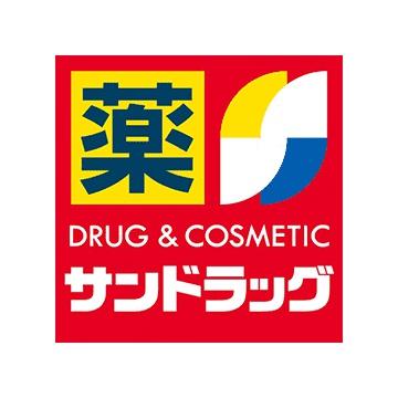 八王子市館町のマンション(サンドラッグ)