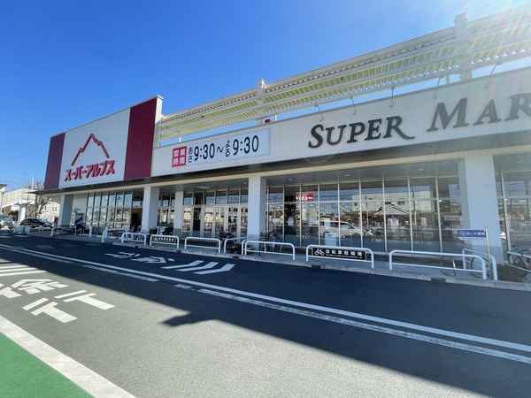 八王子市散田町4丁目のアパート(スーパーアルプス)