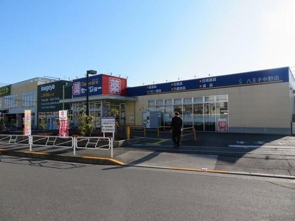 八王子市中野山王２丁目のアパート