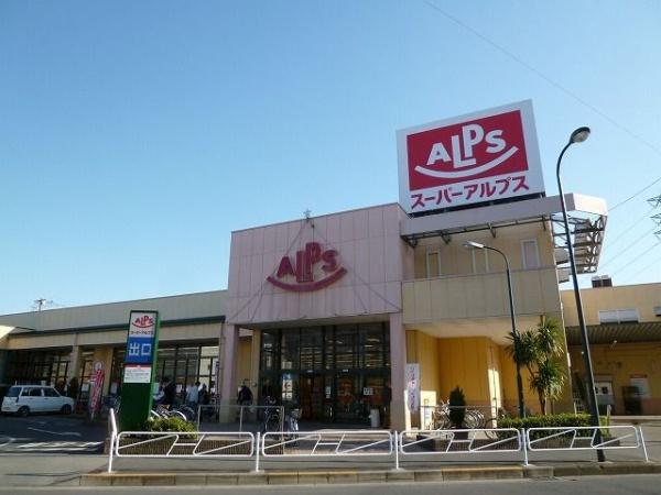 八王子市中野山王２丁目のアパート