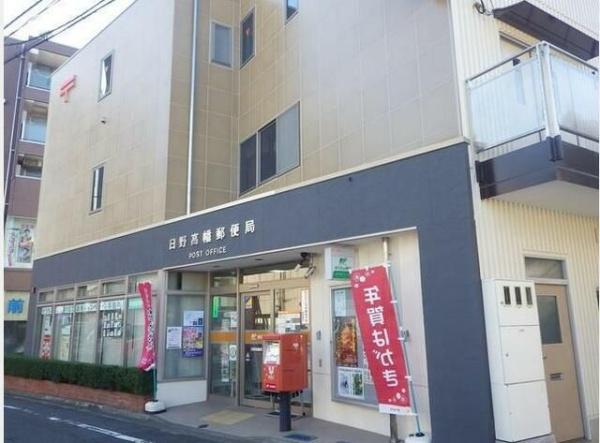 日野市高幡のアパート