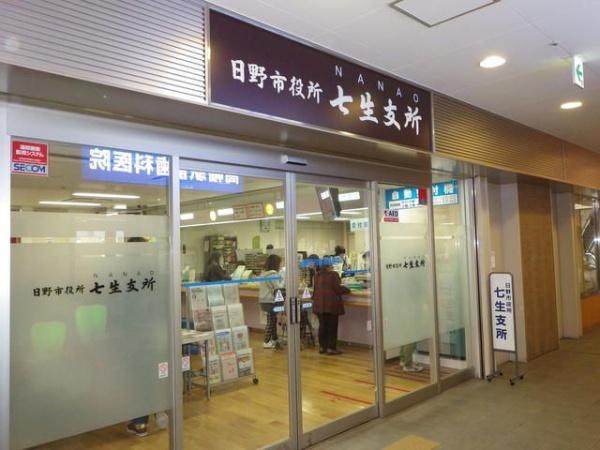 日野市高幡のアパート