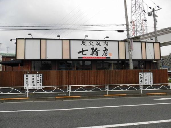 日野市大字日野のアパート