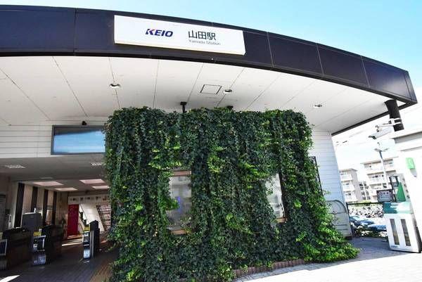 八王子市小比企町のマンション