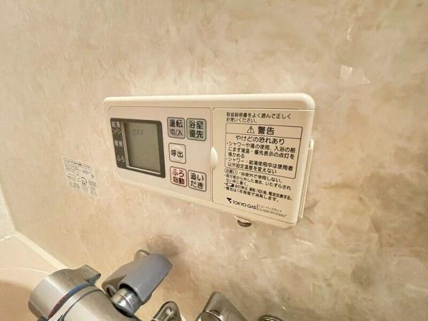 八王子市松が谷のマンション