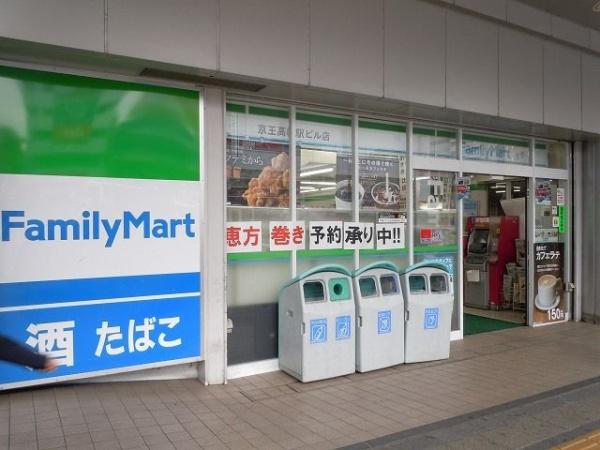 日野市高幡のマンション
