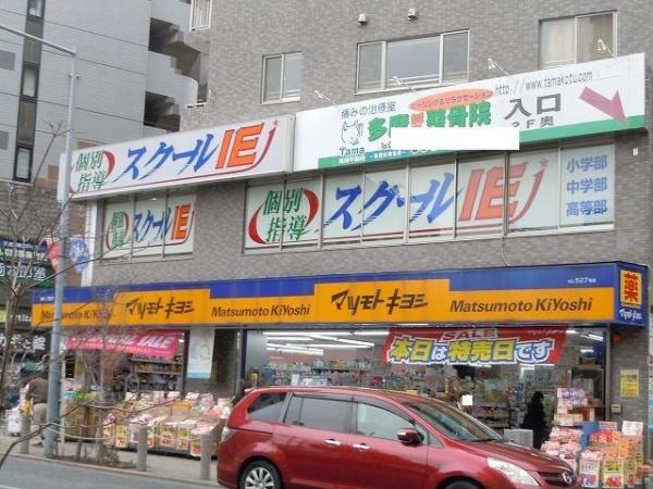日野市高幡のマンション