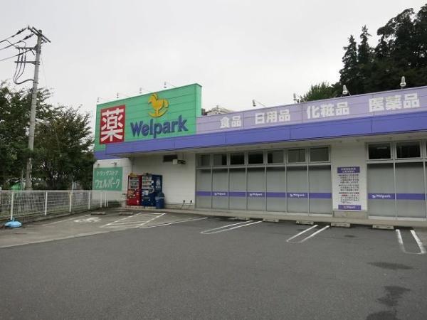 八王子市越野のマンション