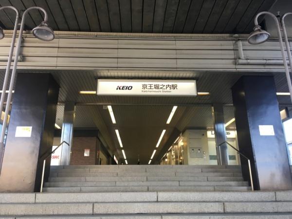 八王子市堀之内３丁目のアパート