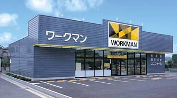 日野市平山6丁目の貸家(ワークマン)