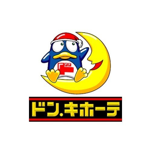 日野市平山6丁目の貸家(ドン・キホーテ)