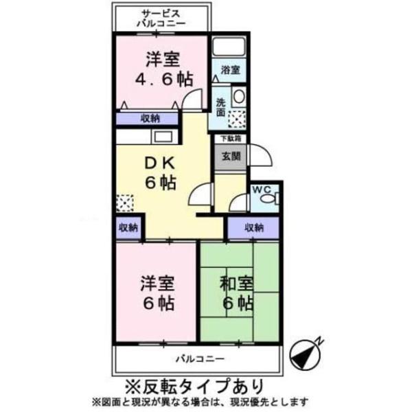日野市平山４丁目のマンション