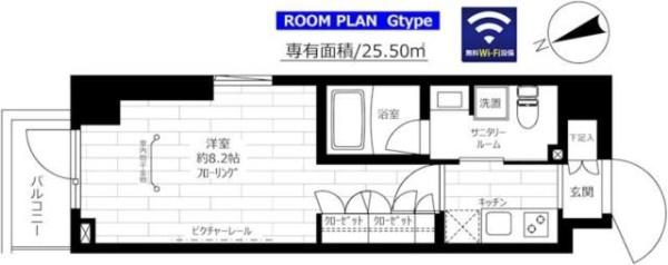 八王子市新町のマンション