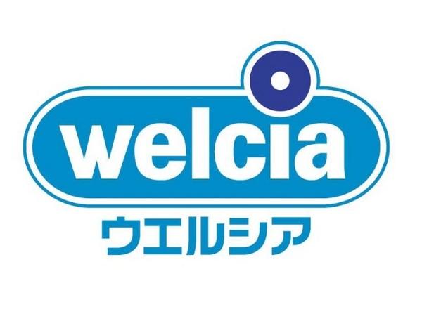 メゾン四谷(ウエルシア日野栄町店)