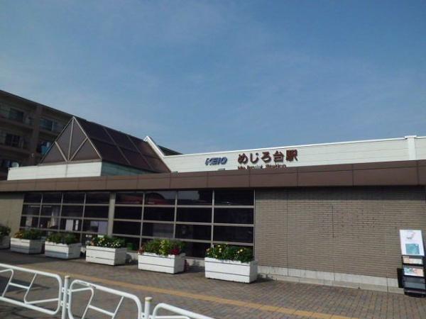 八王子市椚田町のアパート