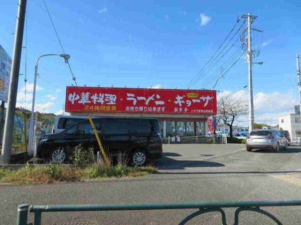 八王子市滝山町２丁目のアパート